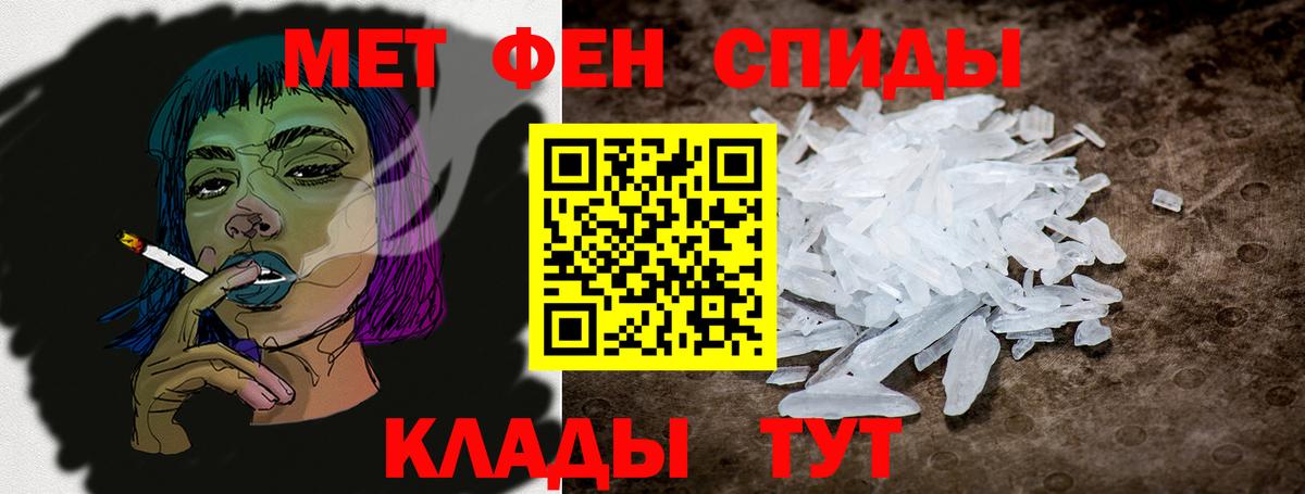 Amphetamine 97%  Вход с VPN  Амфетамин  Королёв 