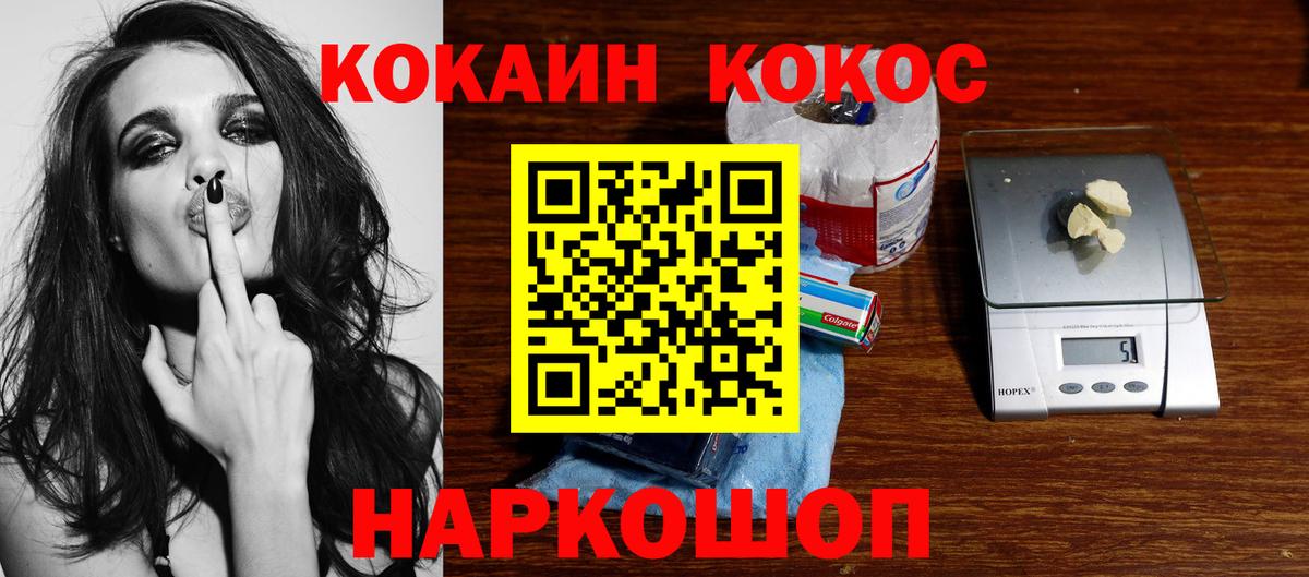 Кокаин Columbia Королёв