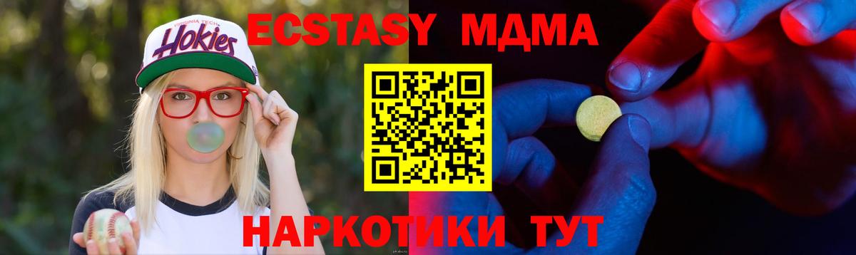 МЕГА ссылка  Вход с VPN  Королёв  Экстази круглые  где купить наркоту 