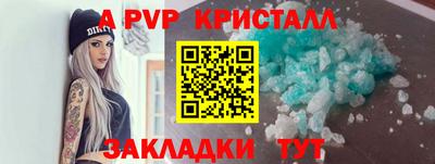 твердый Коммунар