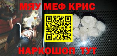 крисы Конаково