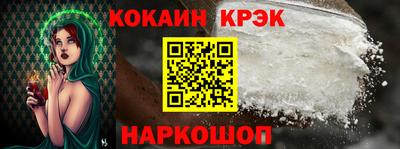 крисы Конаково