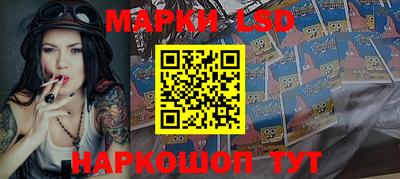 крисы Конаково
