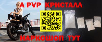 твердый Коммунар