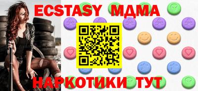 твердый Коммунар