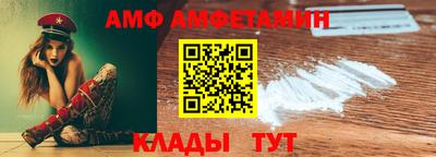крисы Конаково
