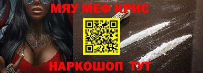 крисы Конаково