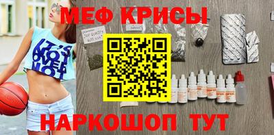 крисы Конаково