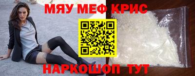 крисы Конаково