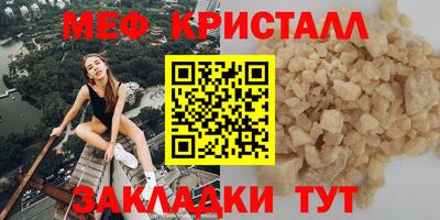 крисы Конаково