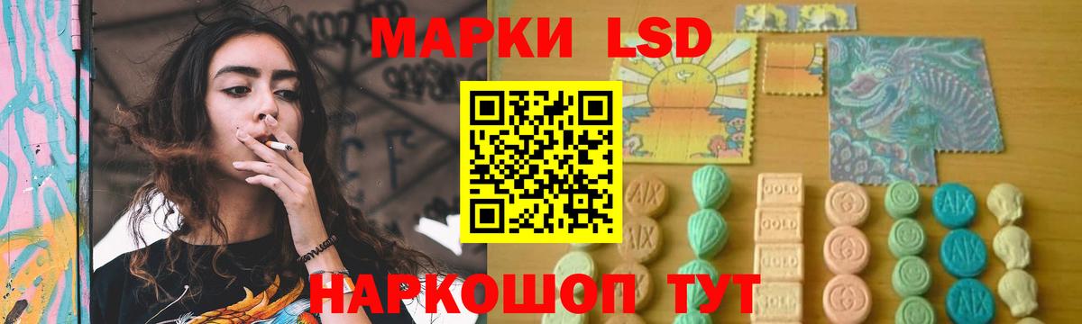 LSD-25 экстази кислота Королёв
