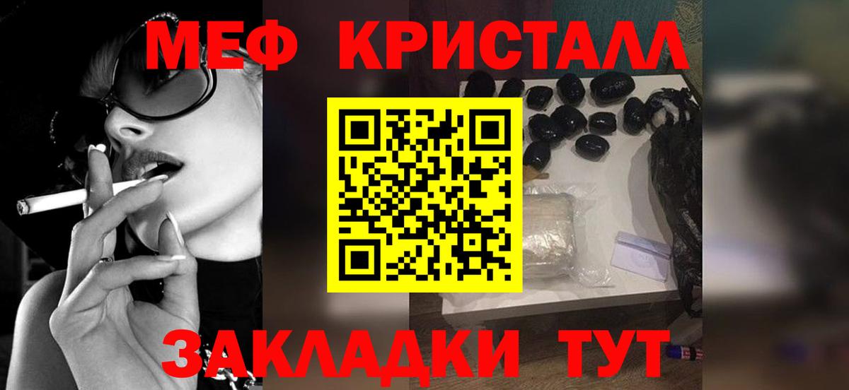 Мефедрон  Королёв