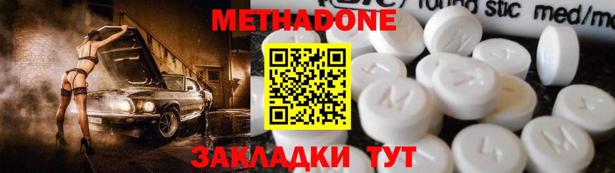Королёв  ГАШИШ  Бошки Шишки  Cocaine  Вход с VPN  Меф   ГАШИШ 