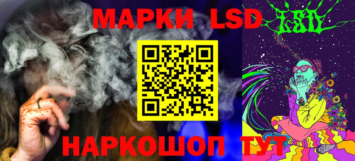 Марки 25I-NBOMe 1,8мг  Марки 25I-NBOMe 1,8мг  Вход с VPN  Королёв 