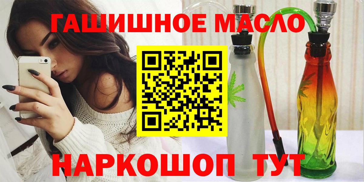 Королёв  Дистиллят ТГК вейп с тгк  закладка  Вход с VPN 