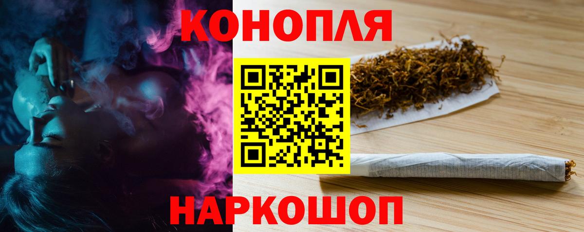 Марихуана семена  Вход с VPN  Марихуана план  Королёв 