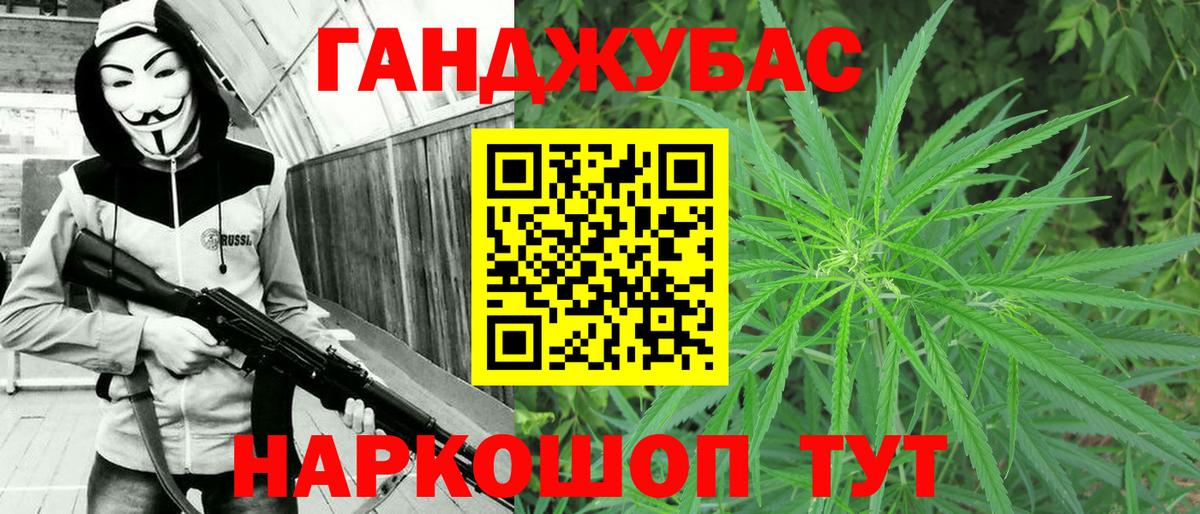 Марихуана AK-47 Королёв